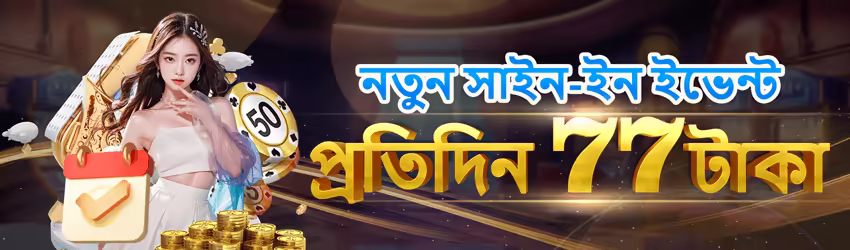 Winlislots interface sample